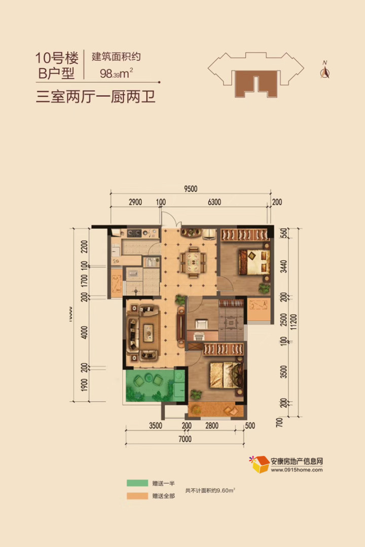 香城艺境户型图
