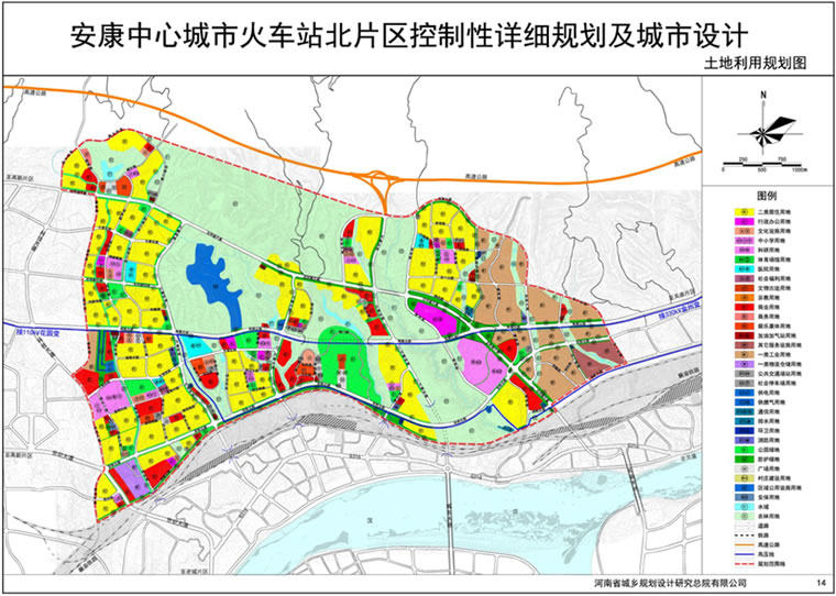 《安康中心城市火车站北片区控制性详细规划及城市设计》公示