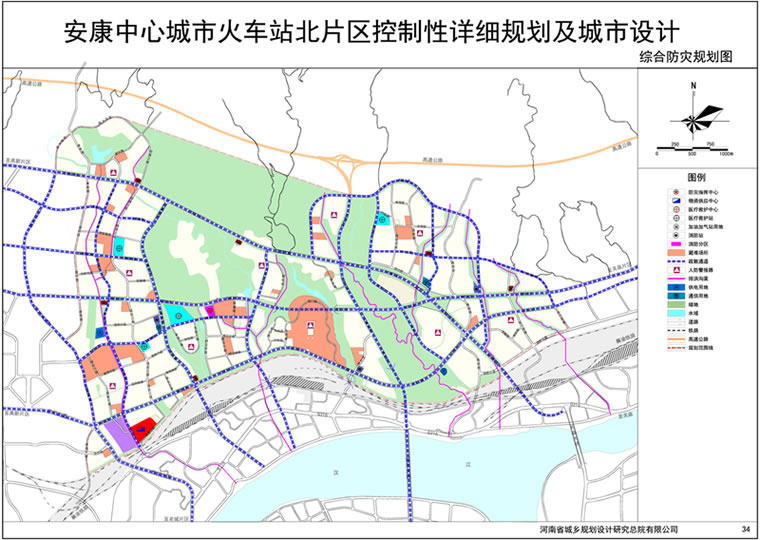 《安康中心城市火车站北片区控制性详细规划及城市设计》公示