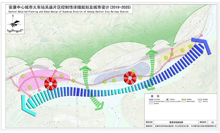 《安康中心城市火车站关庙片区控制性详细规划及城市设计》公示