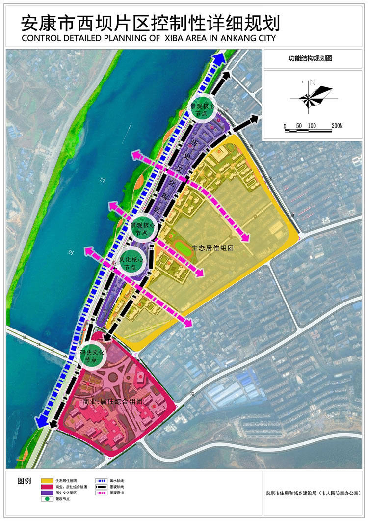 安康市西坝片区控制性详细规划公示